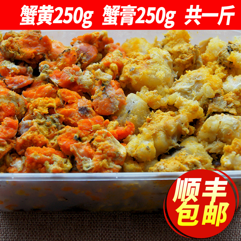 现拆新鲜蟹黄蟹膏拌面汤包水饺