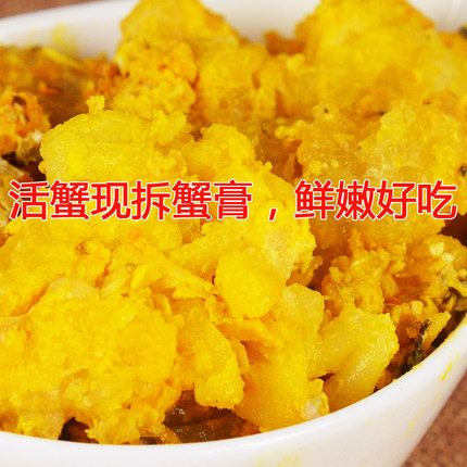 [金陵惠客蟹粉]现拆新鲜大闸蟹纯蟹膏500g蟹黄酱秃黄油拌饭拌面