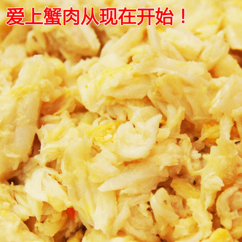 金陵惠客美味蟹肉蟹粉大闸蟹现拆