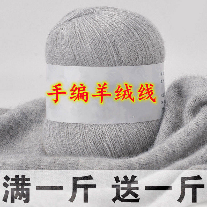 手编羊毛线正品中细毛线团手工编织围巾毛衣宝宝线diy羊绒线特价