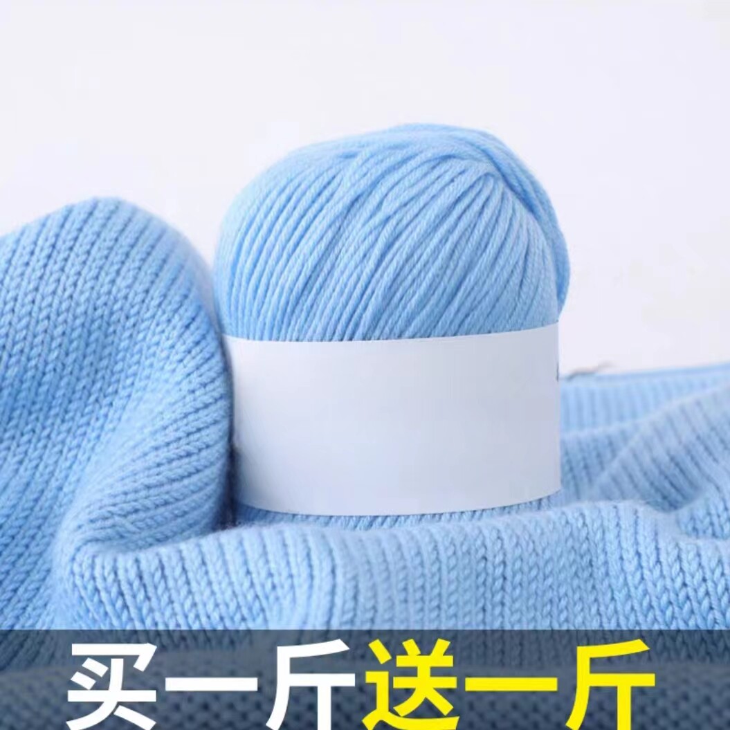 毛线团批发蚕丝蛋白6股宝宝毛线手工diy花束编织棉鞋毛线勾鞋鞋线