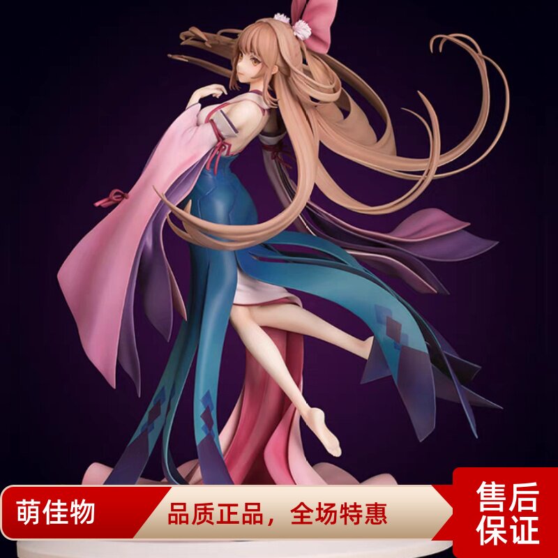 myethos 妖怪名单 苏九儿正品 手办 现货