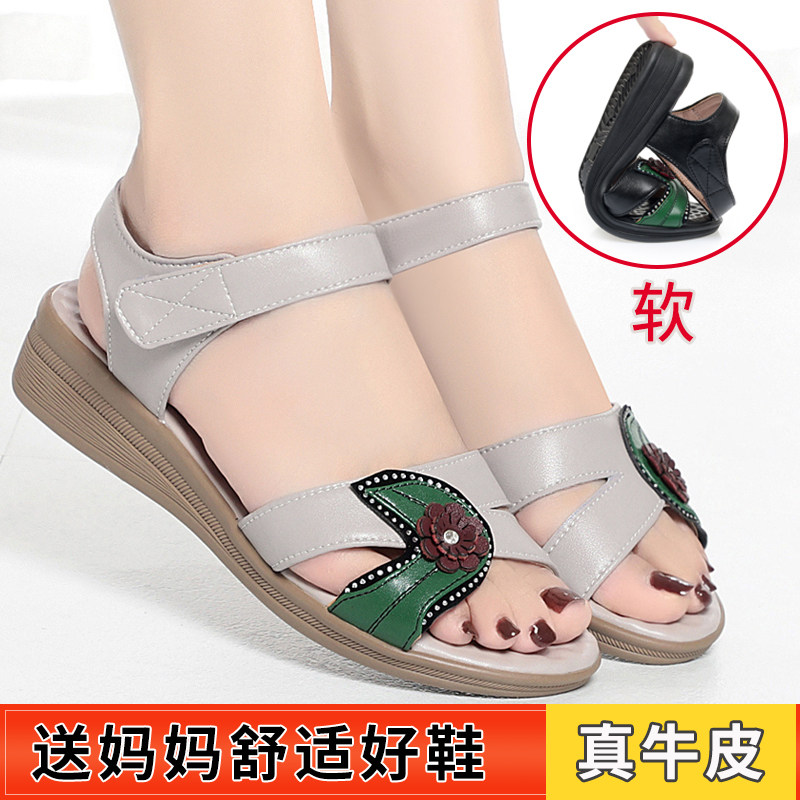 中老年妈妈鞋夏季舒适女凉鞋不累脚平底真皮软底老人鞋子防滑大码