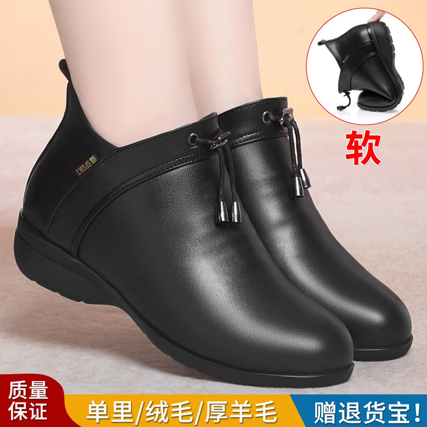 真皮妈妈棉鞋软底短靴女羊毛皮鞋