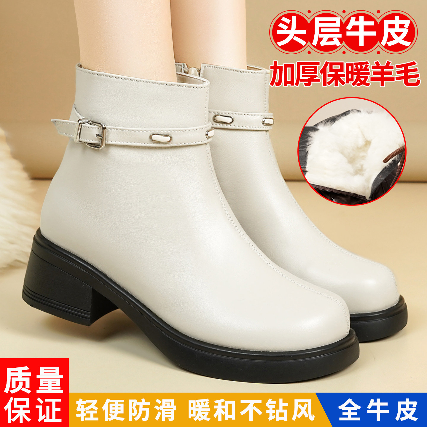 白色短靴女真皮加厚羊毛妈妈棉鞋