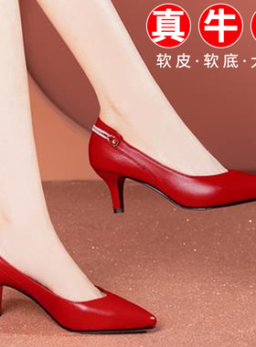 红色皮鞋女真皮尖头单鞋中跟红鞋2026新款春秋女鞋细跟工作高跟鞋