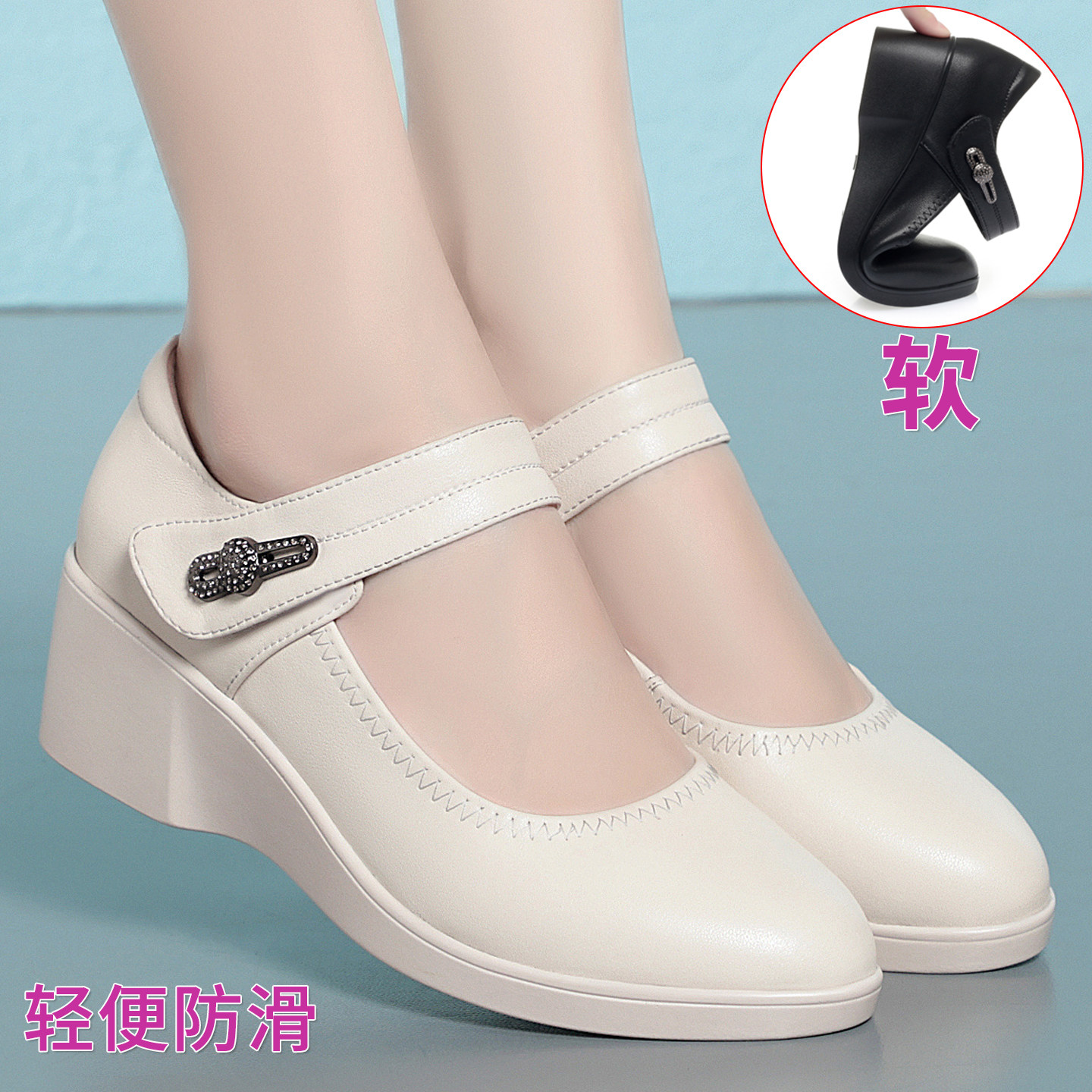 坡跟单鞋女真皮软底一字带女皮鞋