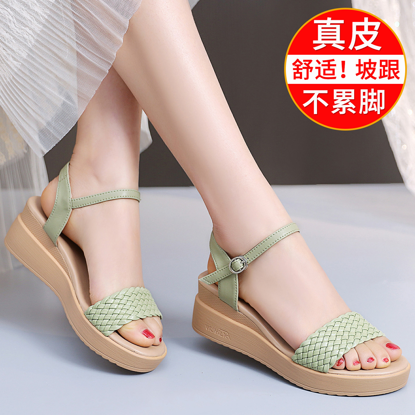 坡跟凉鞋真皮中跟厚底仙女风鞋子