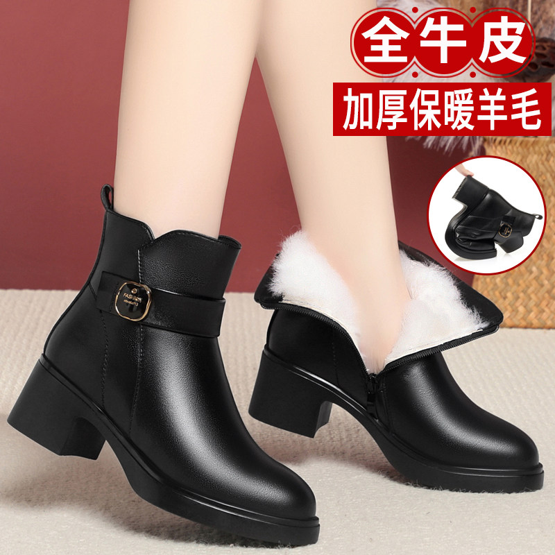中年妈妈靴子真皮中跟羊毛皮鞋女