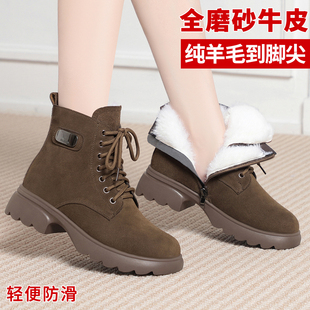 磨砂皮厚底马丁靴女款2025新款春秋单靴粗跟短靴真皮靴子羊毛棉靴