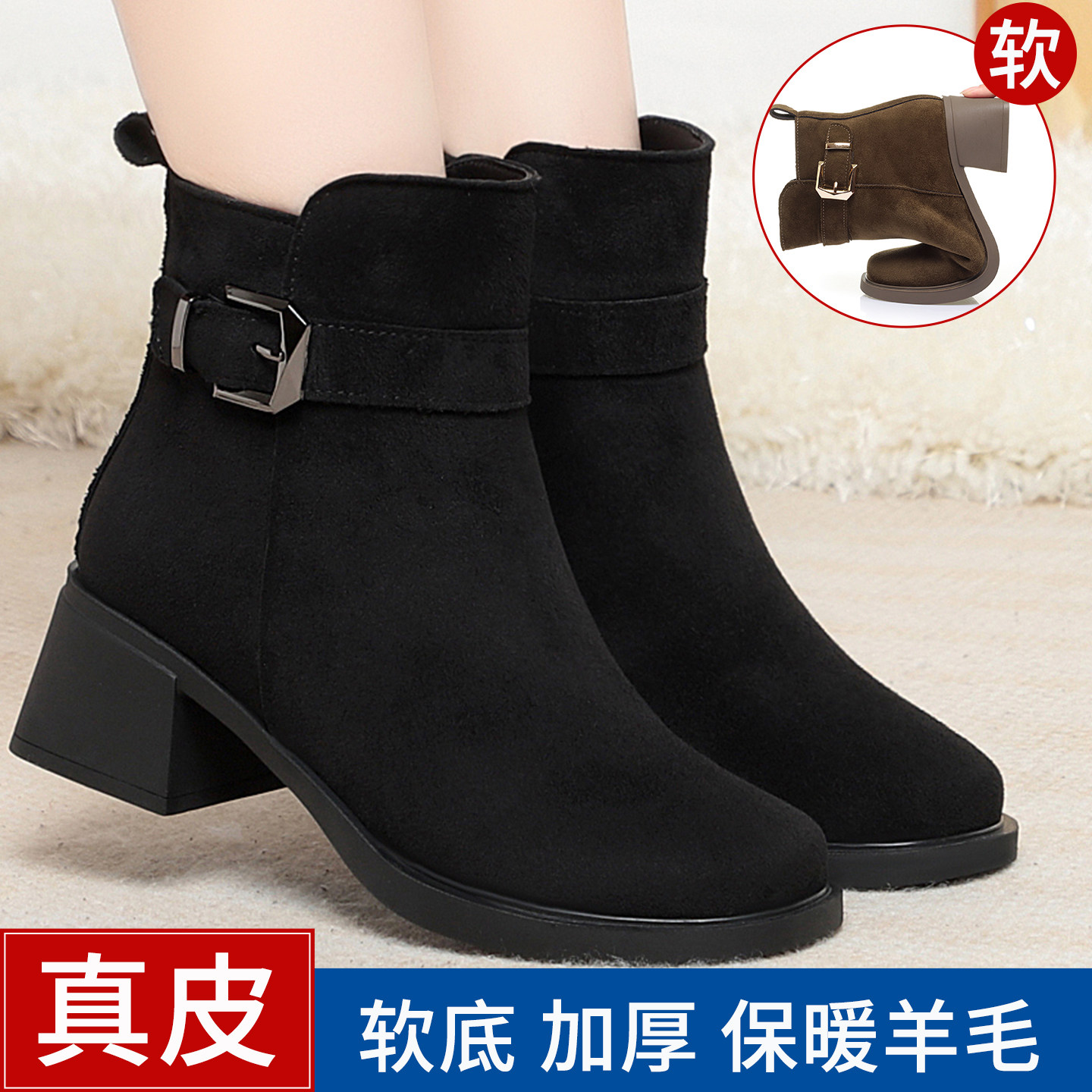 羊毛短靴女中跟真皮加厚妈妈棉鞋