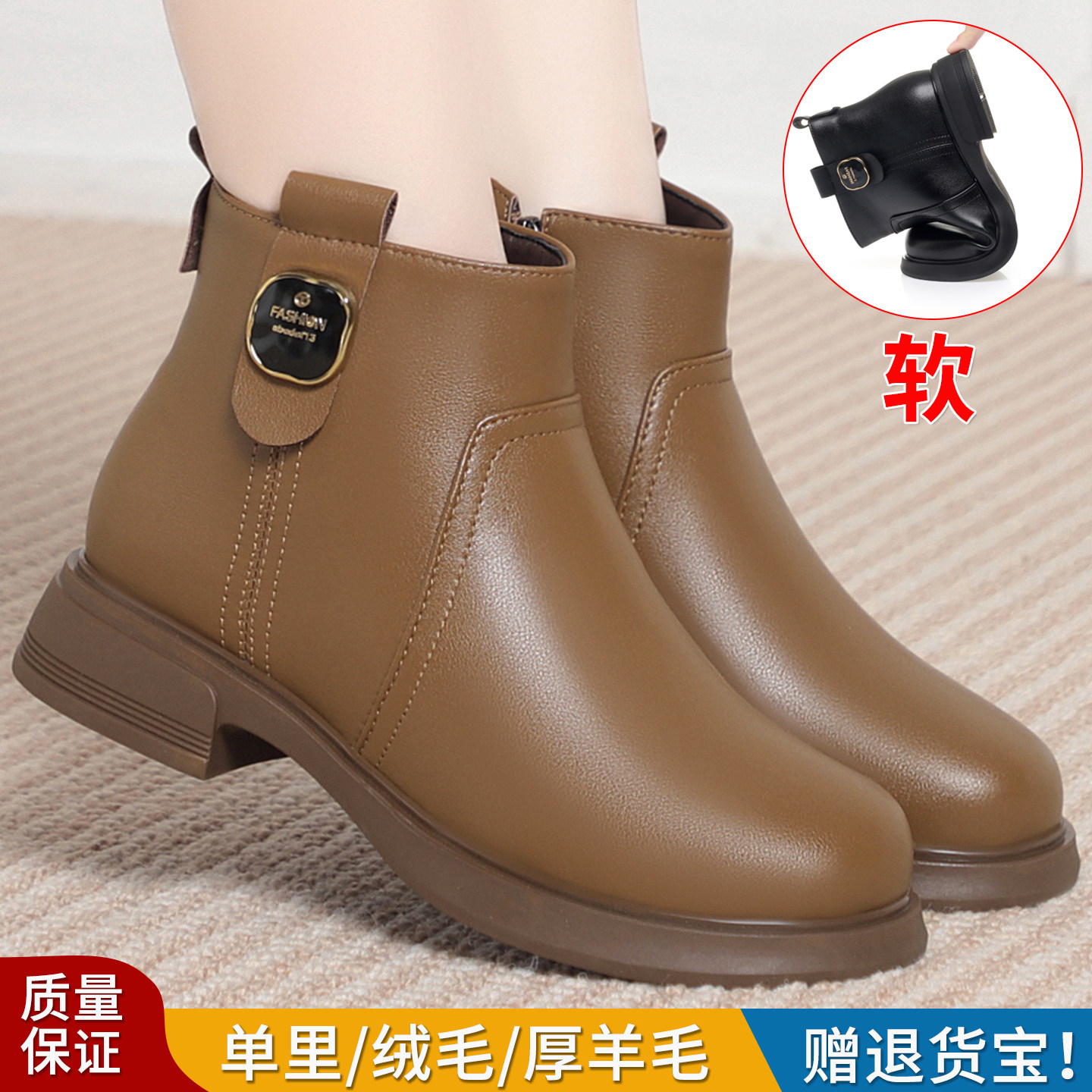 羊毛短靴女加绒防寒妈妈棉鞋软底
