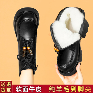 真皮毛一体马丁靴女款棉皮鞋冬季加绒厚底保暖粗跟羊毛雪地短靴子