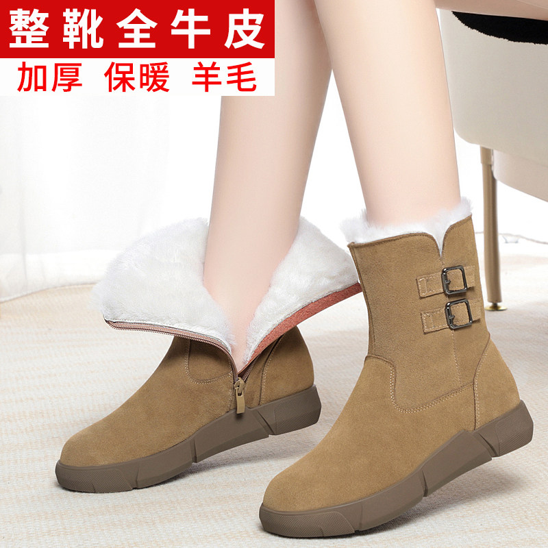 真皮雪地靴女短靴羊毛棉鞋全牛皮