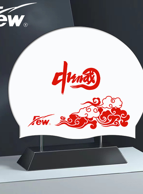 飘FEW 国风祥云硅胶泳帽印花时尚舒适防水游泳帽男女通用