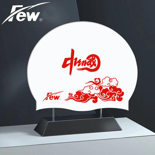 飘FEW国风祥云硅胶泳帽FEW