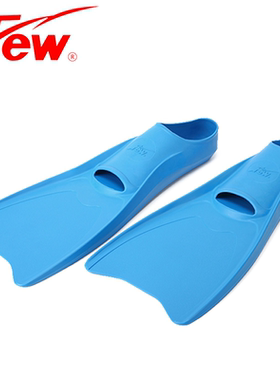 FEW/飘长脚蹼自由游泳浮潜长脚蹼台湾进口软硅胶游泳辅助用品4555