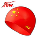 飘 FEW专业大红五星泳帽纯硅胶比赛训练游泳帽儿童成人男女硅胶帽