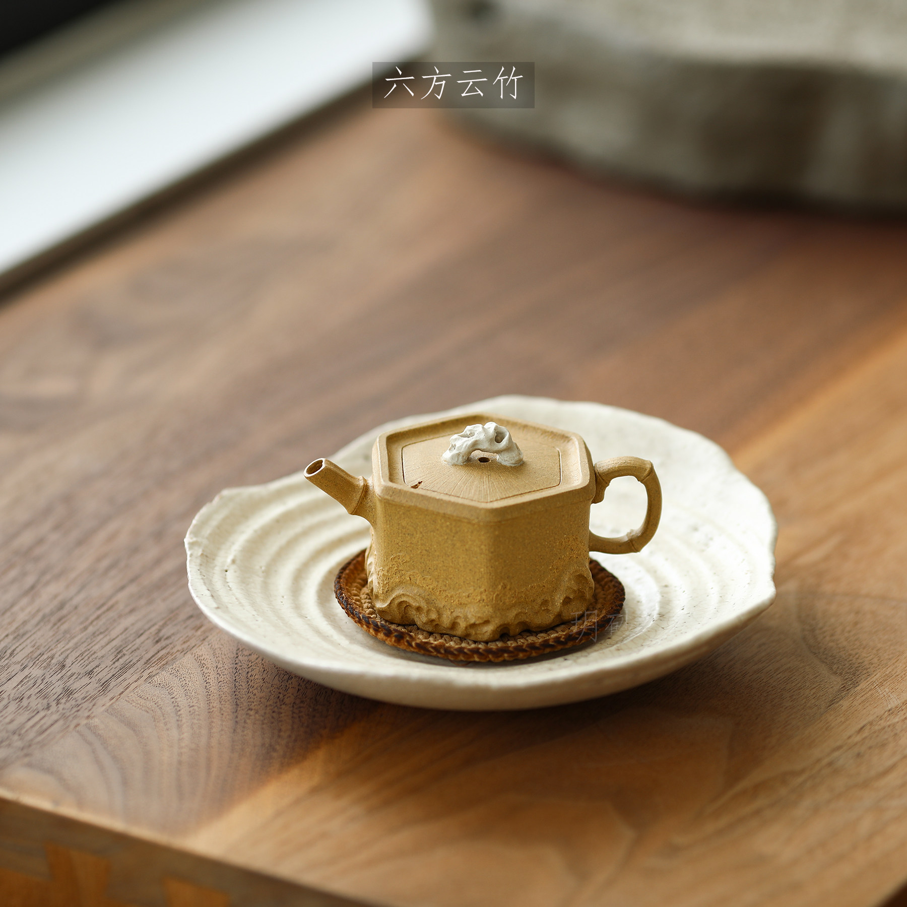 宜兴紫砂壶 玥砂 文艺小茶壶 四方云竹 方器 太湖石壶钮