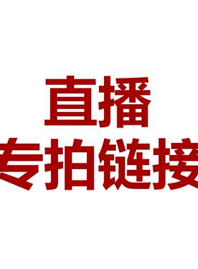 玥砂  孤品补运费预定等链接紫砂系列  一物一拍
