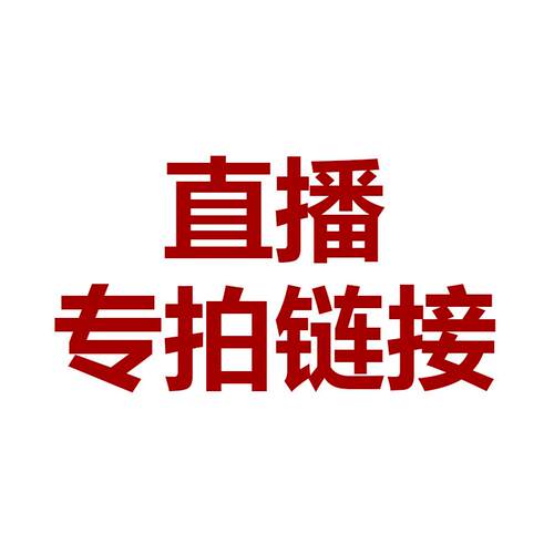 玥砂  孤品补运费预定等链接紫砂系列  一物一拍