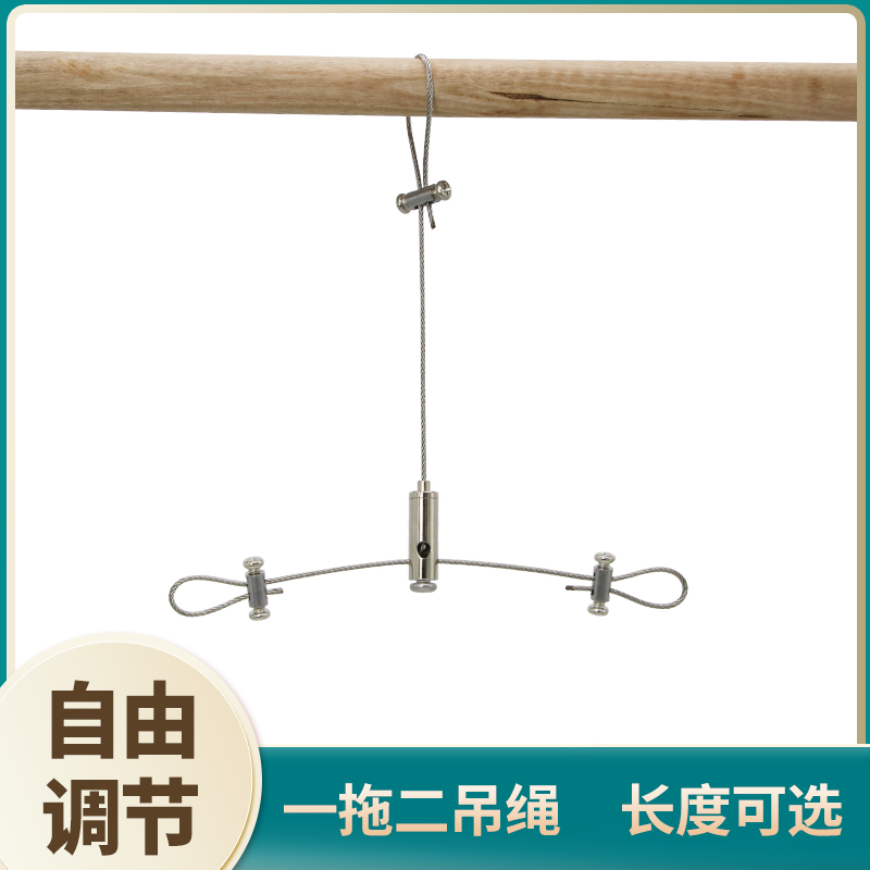 一分二吊绳鱼缸灯吊线水族灯面板灯挂绳挂链钢丝吊绳不锈钢可调节