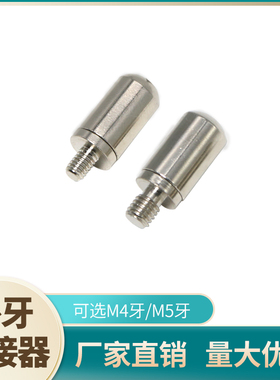 灯饰灯具连接件 钢丝吊绳 配件灯箱连接固定器鱼缸灯四角固定螺丝