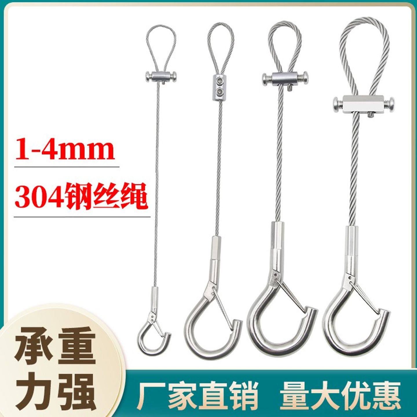 可调节吊绳保险卡扣【承重强】图片