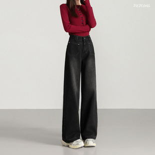 女 黑色阔腿高腰收腹显瘦拖地宽松直筒加长牛仔裤 2025秋冬新款 美式