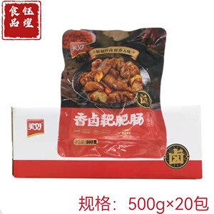 美好香卤肥肠半成品整箱500g20包新鲜冷冻秘制四川卤大肠火锅商用