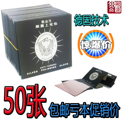 擦银布包邮抛光布银器上光布抹银布纯银饰纯金银清洁保养品保养布