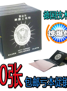 擦银布包邮抛光布银器上光布抹银布纯银饰纯金银清洁保养品保养布