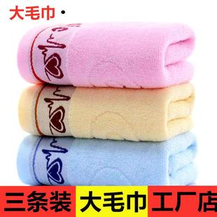 洗脸面巾加厚洗澡巾礼品大毛巾回礼福利 纯棉大毛巾三条装