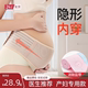 托腹带孕妇专用隐形孕中期孕晚期怀孕肚子拖腹带护腰大码 夏季 运动