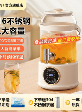西可水龙头养生壶2025新款分体全玻璃花茶桶多功能恒温大容量家用