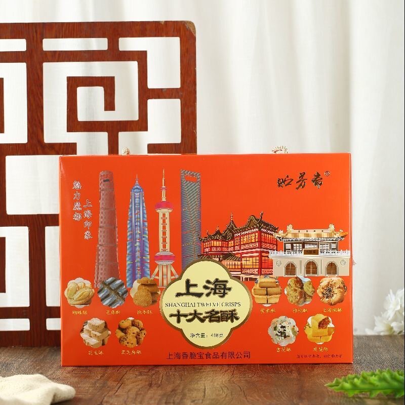 上海贮芳斋伴手礼盒十大名酥十大名点老式传统糕点组合零食小吃