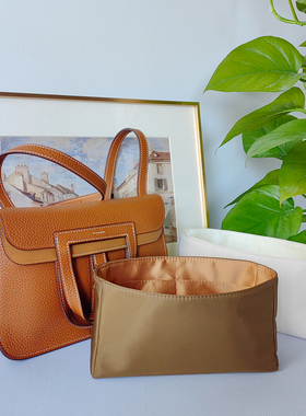 适用于爱马仕Halzan 25/31尼龙缎面内胆包超轻防水内袋包撑包中包