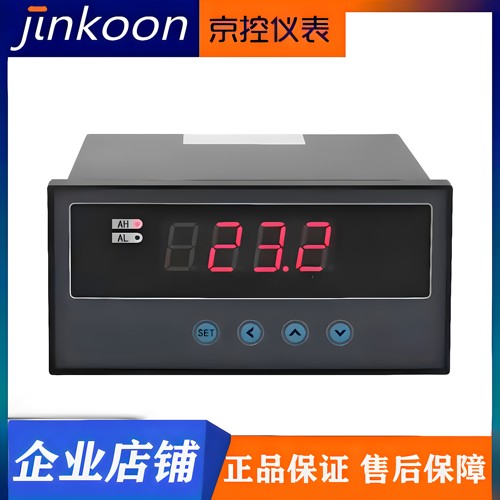 温控仪北京昆仑天辰PT100热电阻