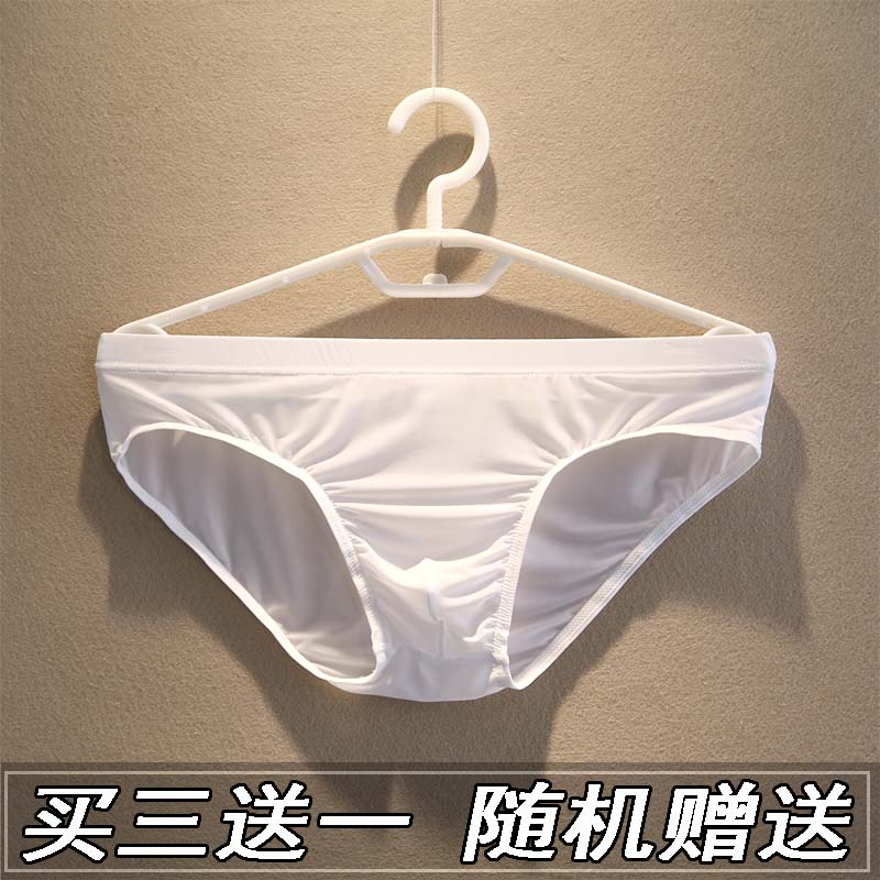 新款男士内裤薄款速干低腰三角裤冰丝一片式性感潮青年时尚短裤头
