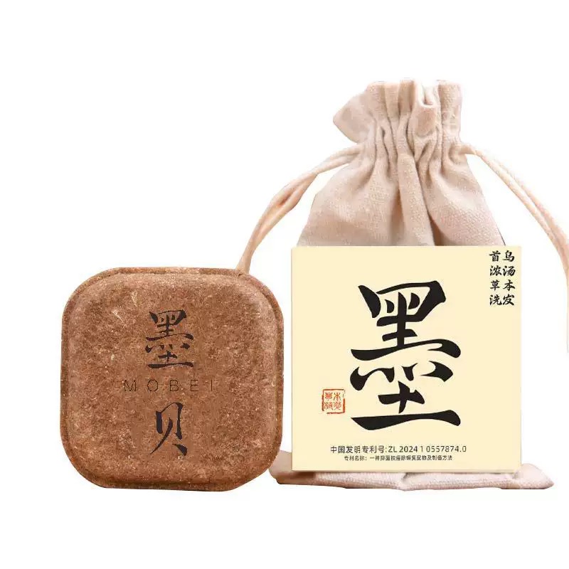 雪松松针侧柏叶氨基酸草本养发洗发控油蓬松去屑止痒何首乌洗头皂