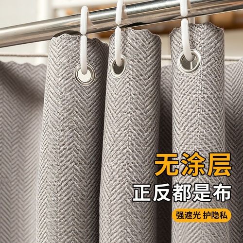 日本进口宿舍遮光床帘2026新款