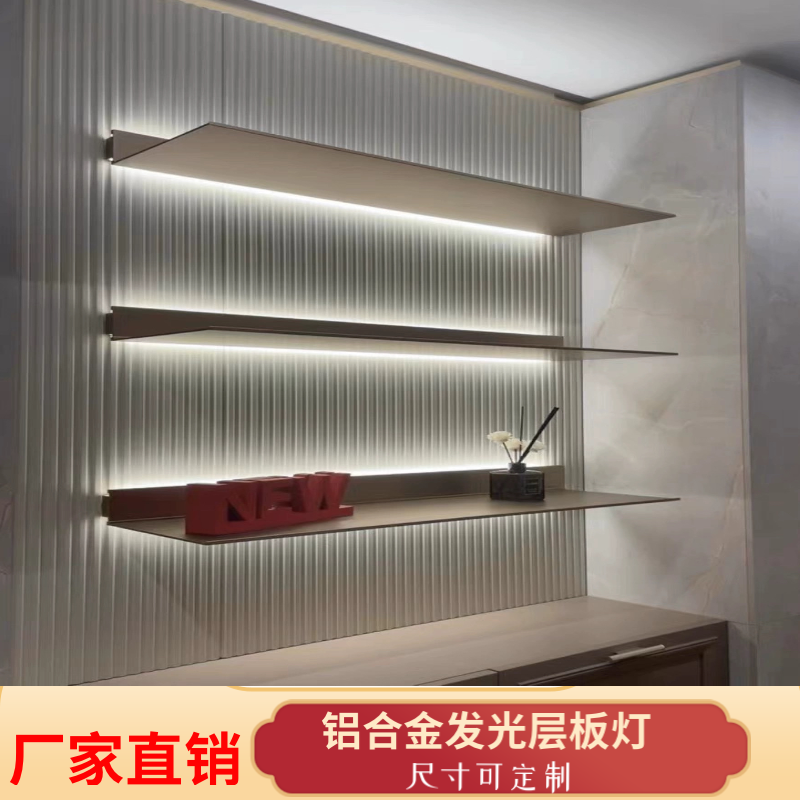 置物架简约铝合金发光新中式