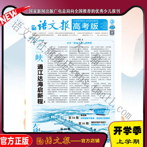 参加27年高考 全年16本（大读写系列12本+全考练系列4本）