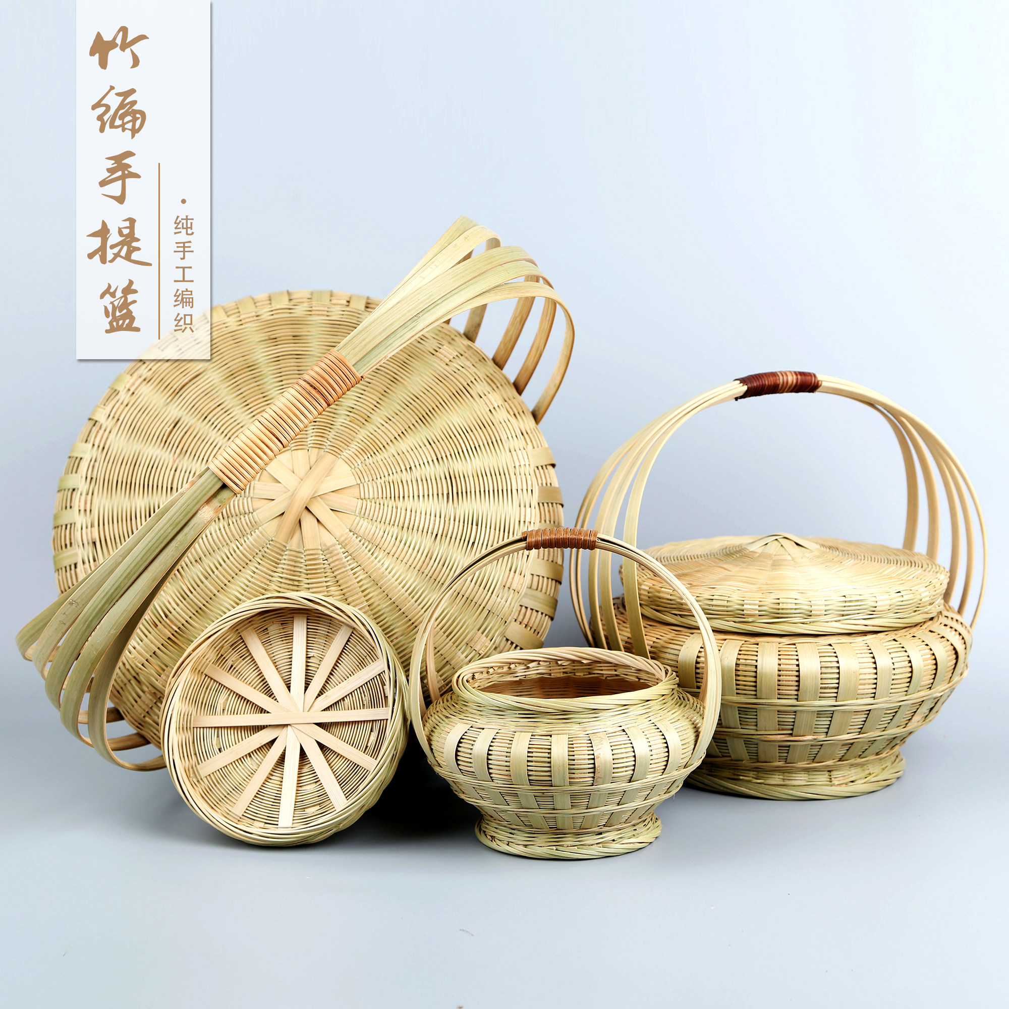手工竹编手提篮 野炊点心收纳篮 复古竹篮 带盖饭篓 水果蔬菜提篮在类目 特色手工艺, 地区民间特色手工艺, 竹编/竹雕中 - 来自Buy2taobao.com提供专业的淘宝代购服务