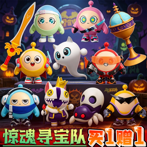 蛋仔的派对惊魂寻宝队王权之心3D打印手办超燃岛魔鬼蛋模型玩具男