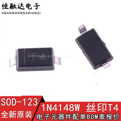 丝印:T4 贴片二极管 1N4148WS 1N4148W/WT SOD323/123/523 国产