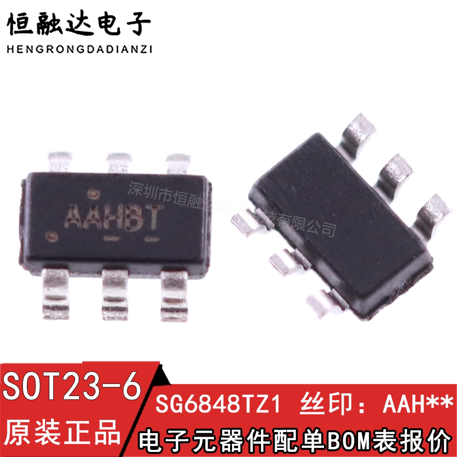 全新原装 sg6848tz1 丝印aah开头 sot23-6 贴片六脚 电源芯片
