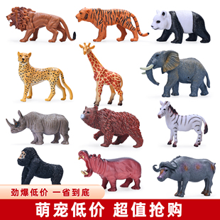 仿真野生动物模型玩具大象河马老虎斑马农场儿童玩具礼物宝宝认知