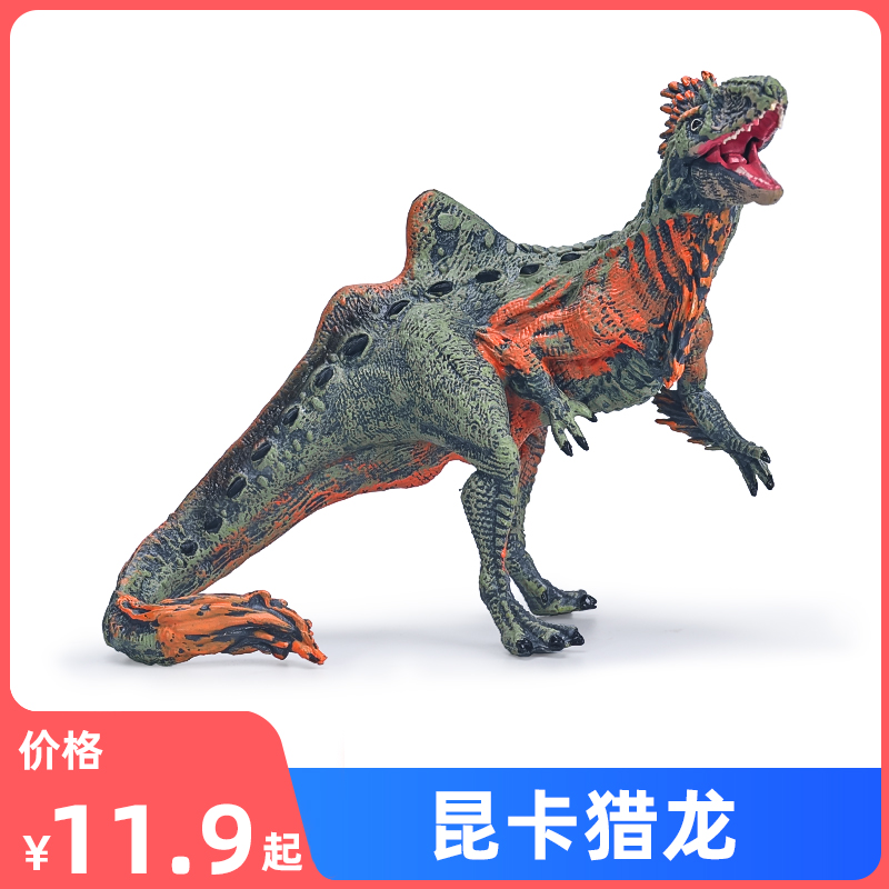 侏罗纪昆卡猎龙恐龙模型儿童玩具实心仿真动物驼背龙摆件男孩