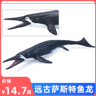 仿真远古海洋生物侏罗纪恐龙萨斯特鱼龙玩具模型儿童科教认知礼物